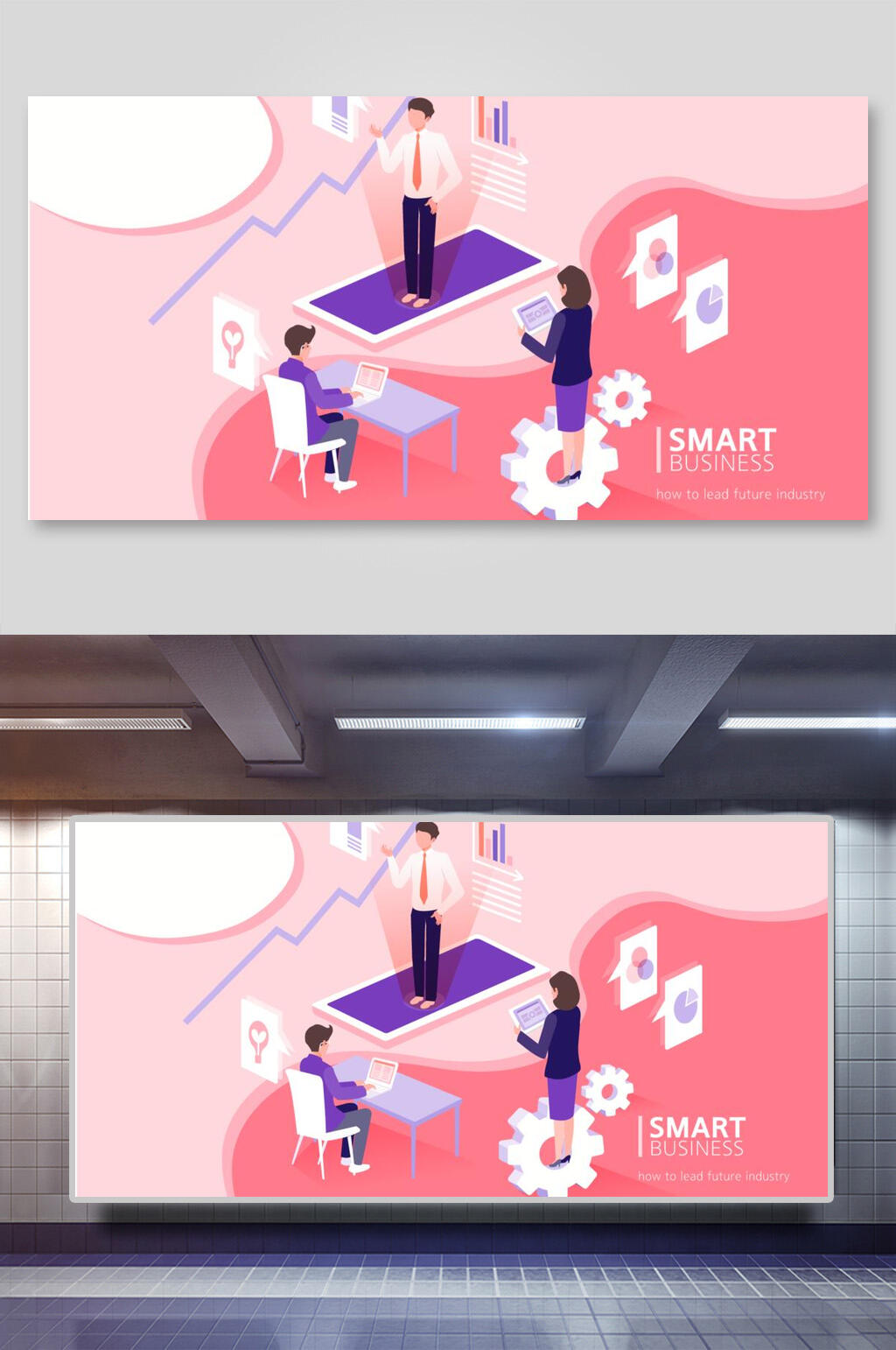 粉色大气图标线上矢量插画素材