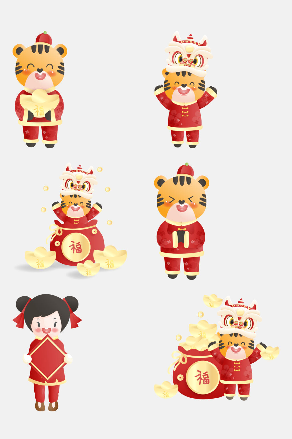卡通虎年卡通形象插画免抠素材素材