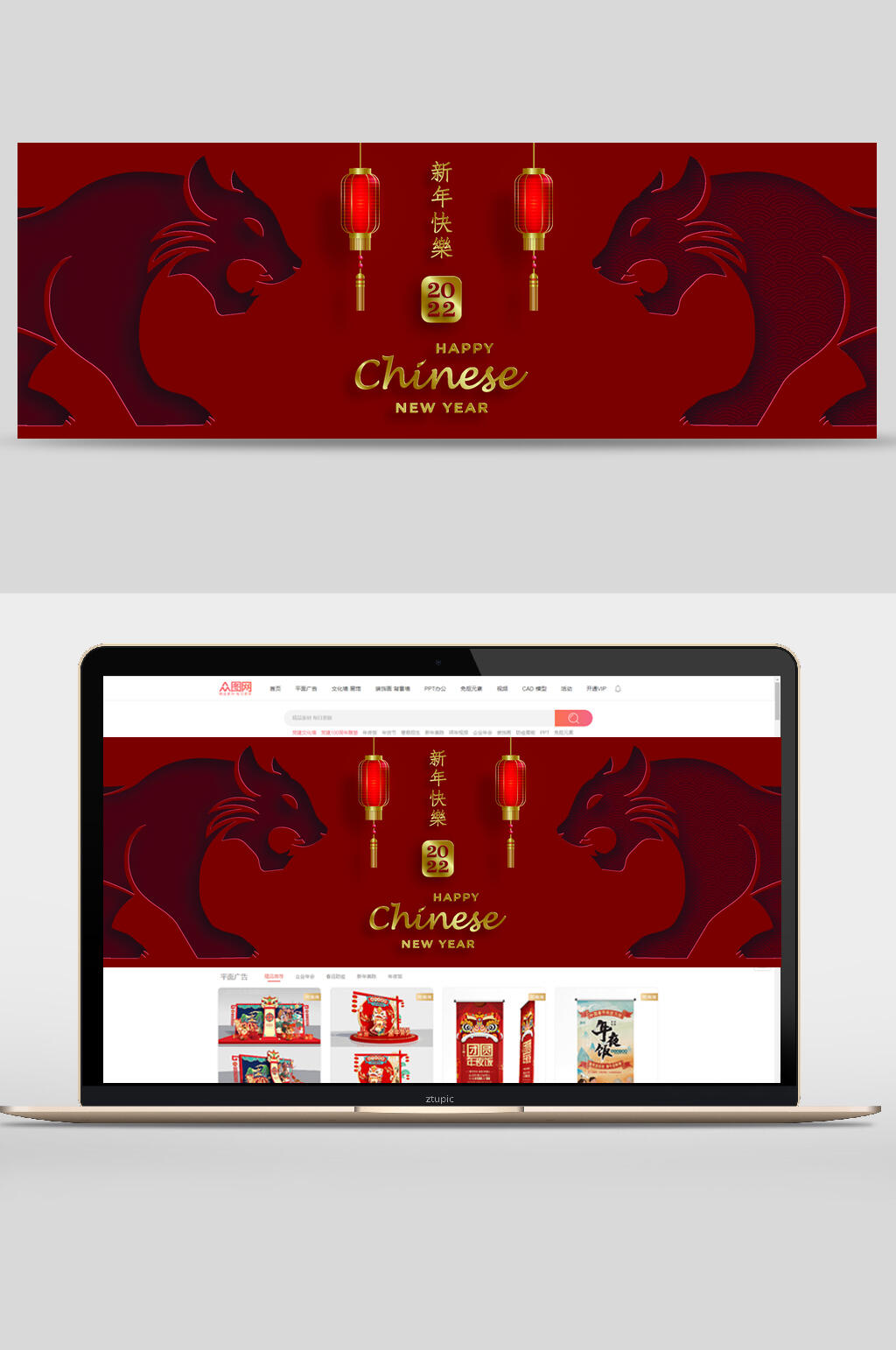大气红色灯笼矢量春节虎年banner素材