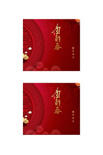 红色烟花祥云贺新春春节礼盒包装设计