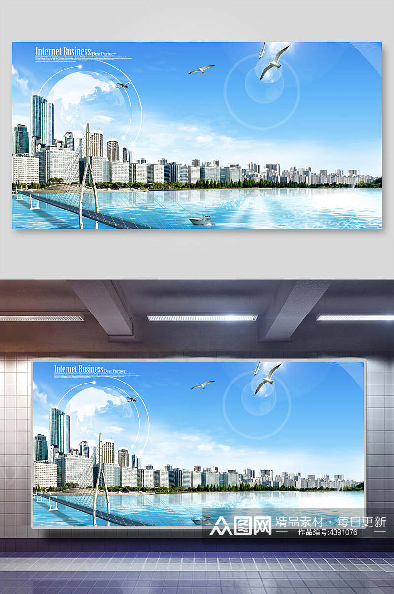 城市蓝色简约清新未来梦想科技背景素材