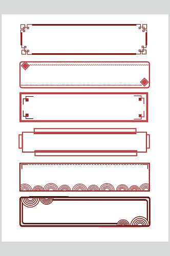 红色祥云大气中式边框素材
