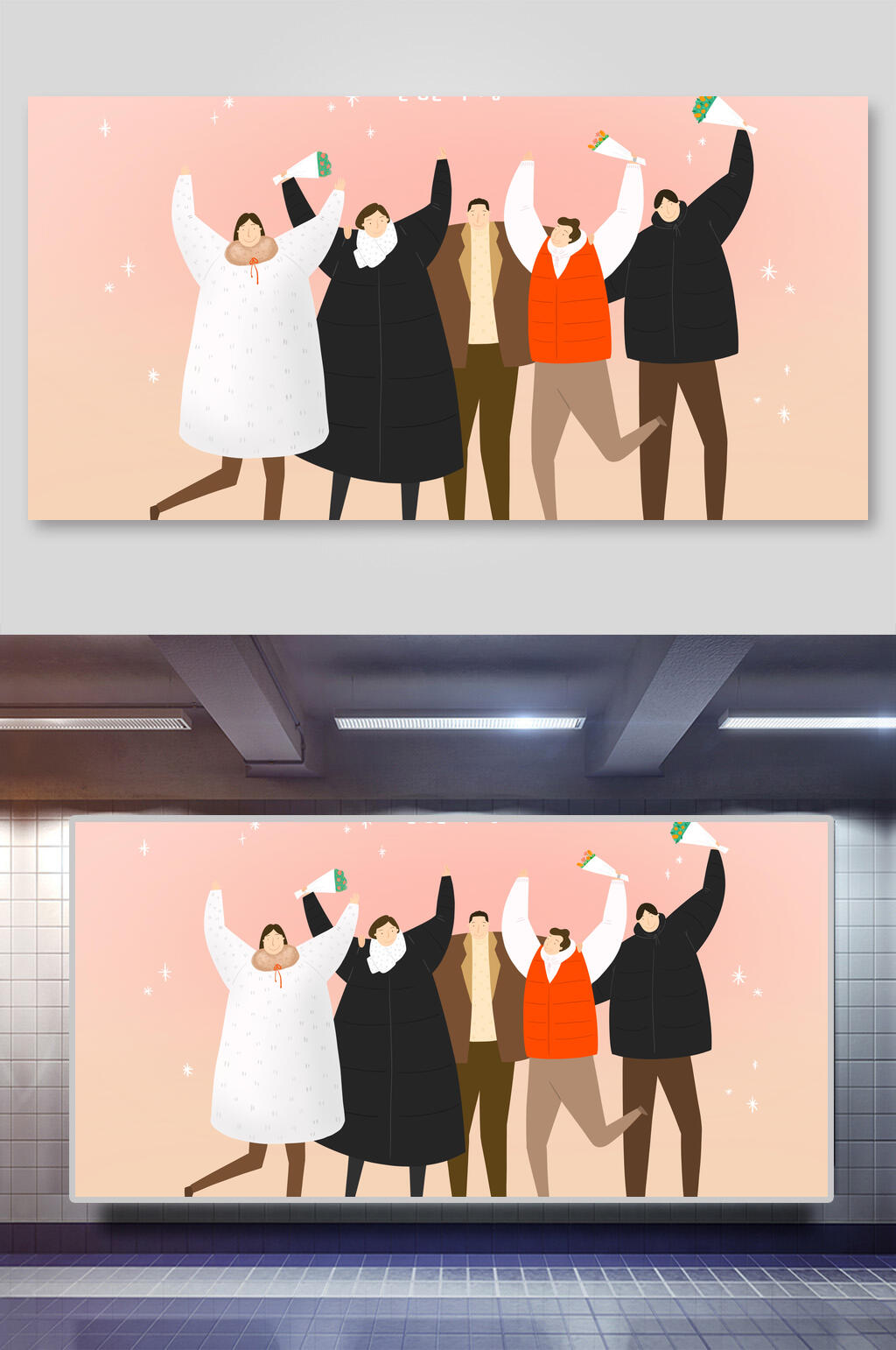 粉色大气毕业季校园活动插画素材