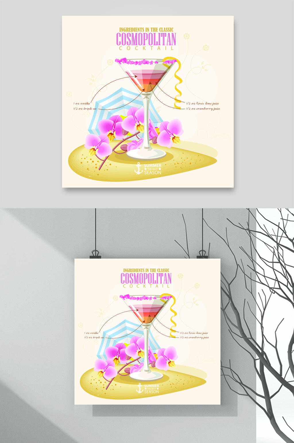 花朵黄紫杯子手绘果汁插画矢量素材素材