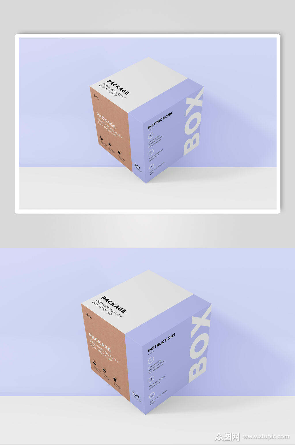 紫黄简约方形大气纸盒包装盒样机素材