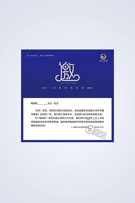 蓝背景卡片图片-蓝背景卡片设计素材-蓝背景卡片模板下载-众图网