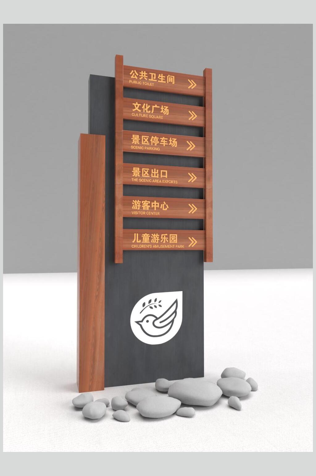 棕色商场导视牌样机素材
