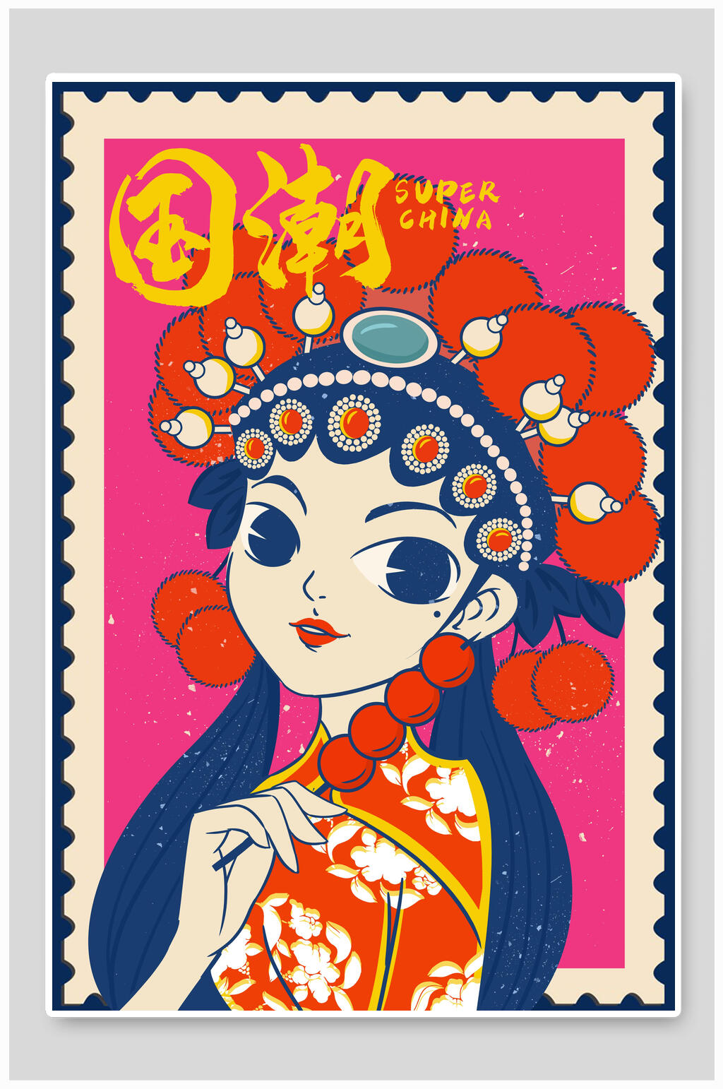粉色国潮京剧戏曲脸谱插画素材