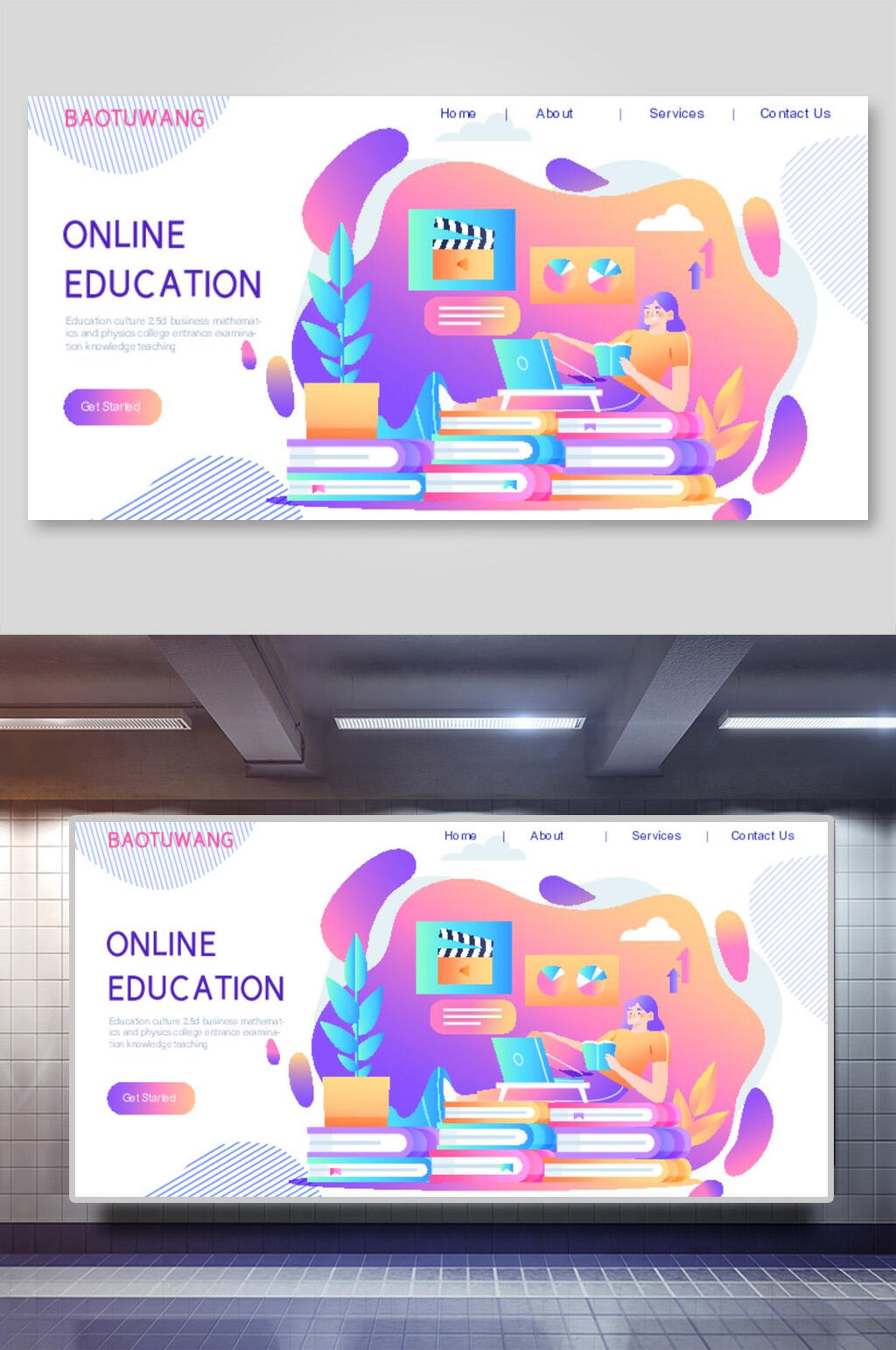 创意书本时尚线上教育矢量插画素材