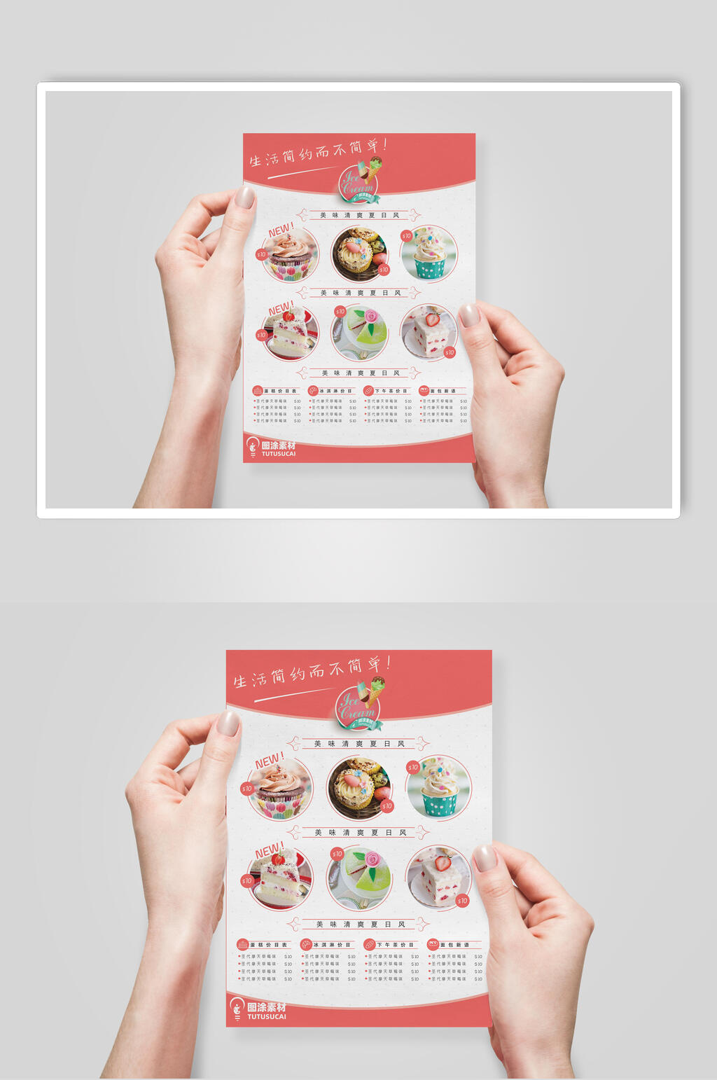 手指英文字母灰色甜品店VI样机素材