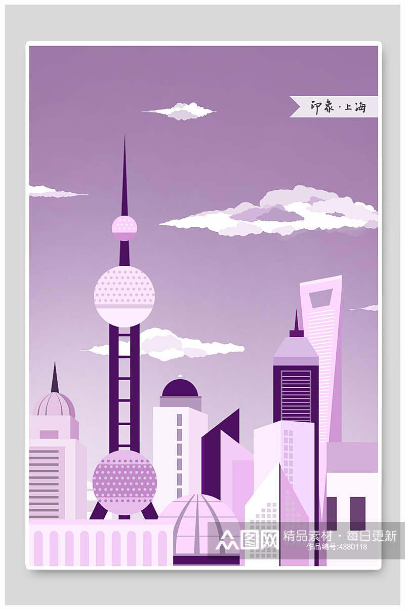 大气云朵建筑印象上海竖图插画素材