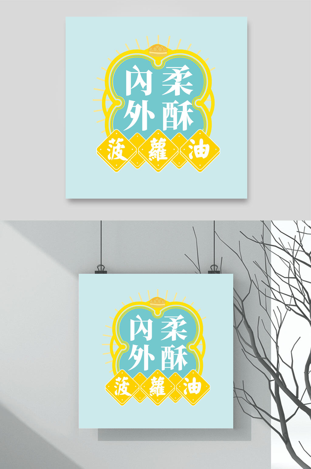 蓝色餐厅招牌店招素材素材