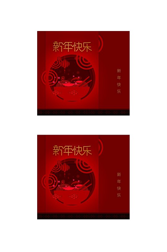 红色新年快乐春节礼盒包装设计