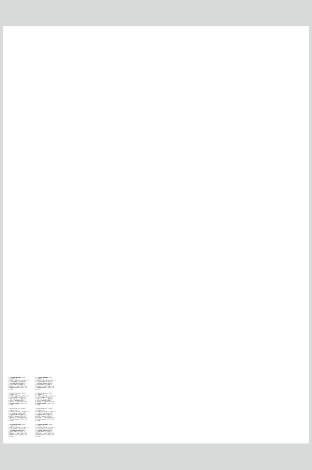 简洁矢量中式边框素材素材