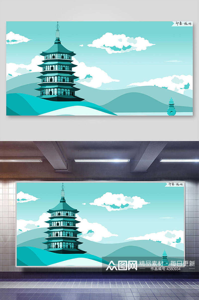 创意大气高塔印象杭州横图插画素材