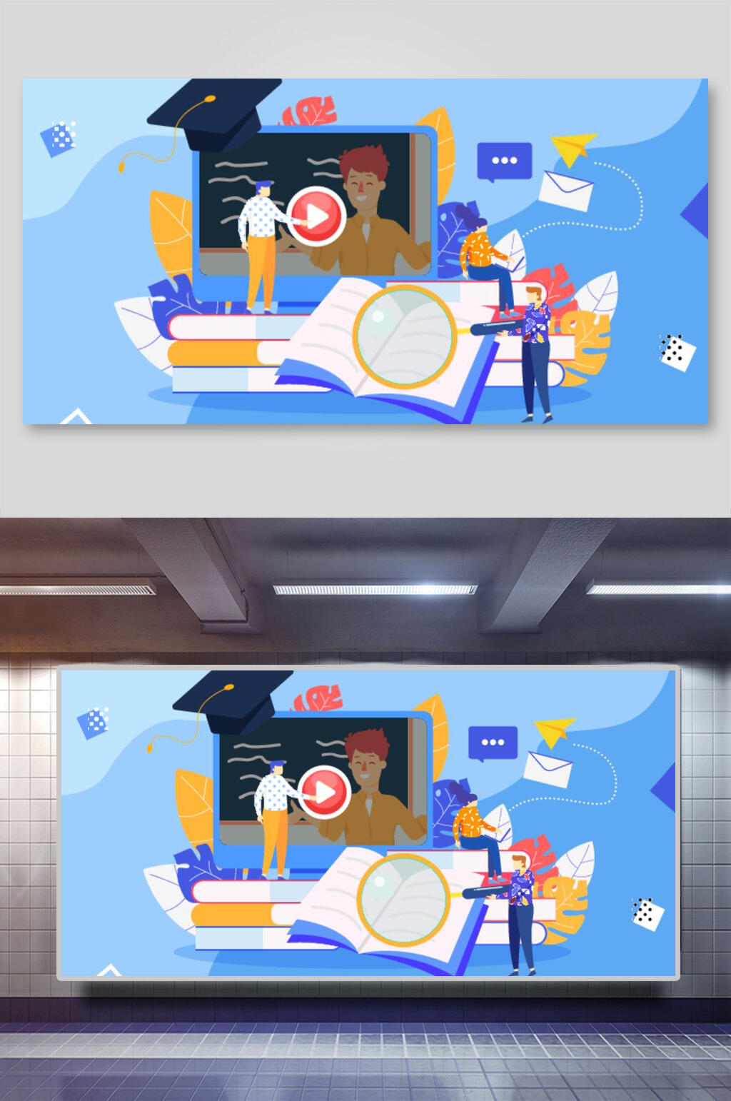 蓝色放大镜线上教育矢量插画素材