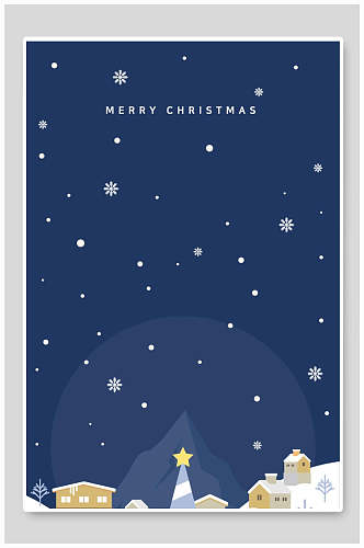 雪花蓝色大气圣诞节手机海报背景