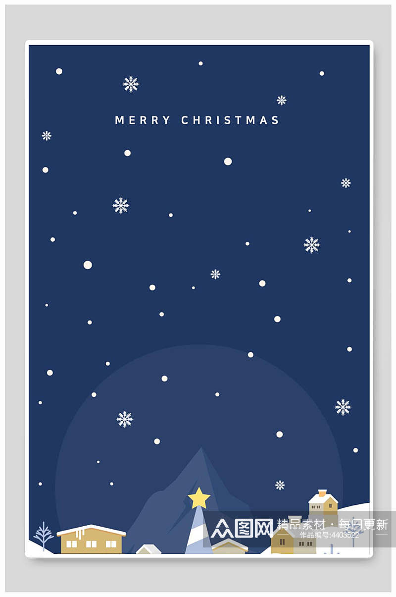 雪花蓝色大气圣诞节手机海报背景素材
