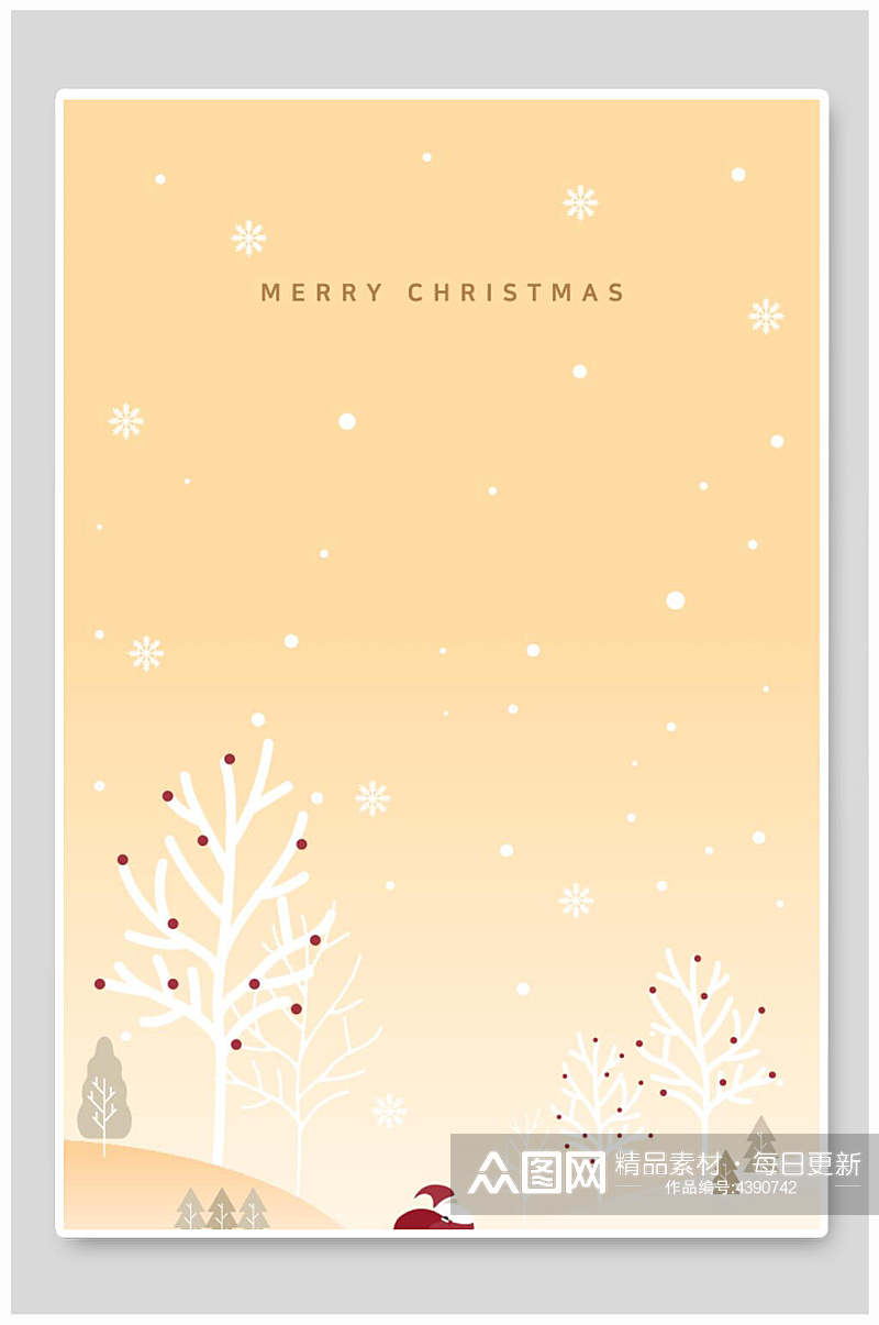 树木黄色大气圣诞节手机海报背景素材