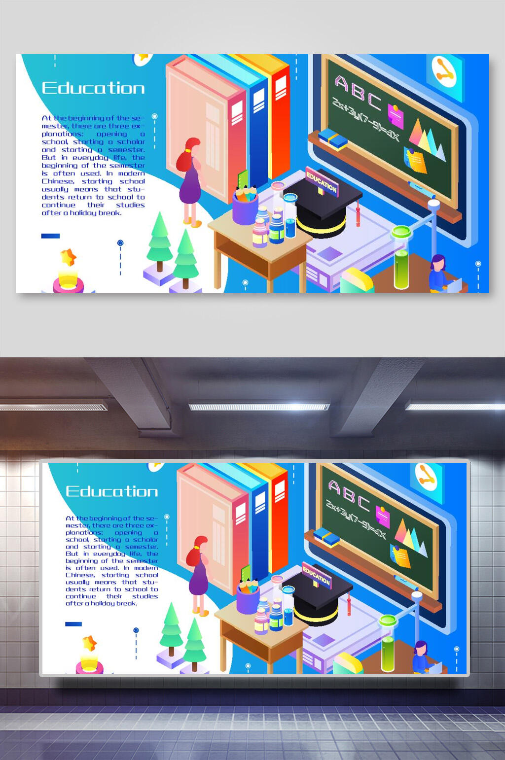 创意书本学士帽线上教育矢量插画素材