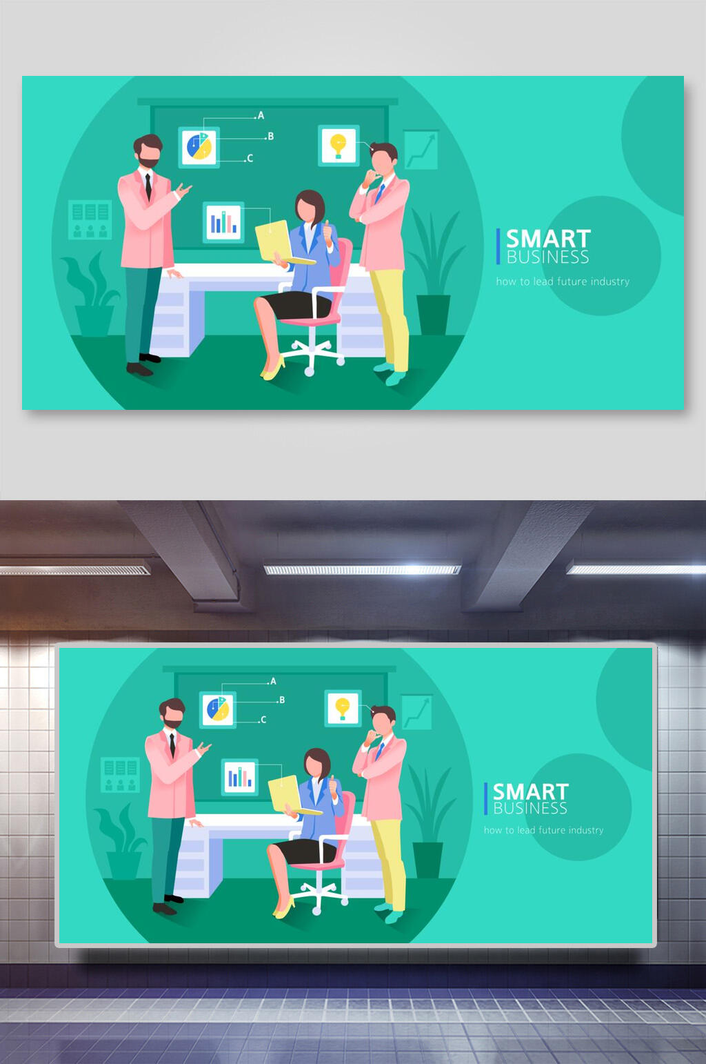绿色创意数据线上矢量插画素材
