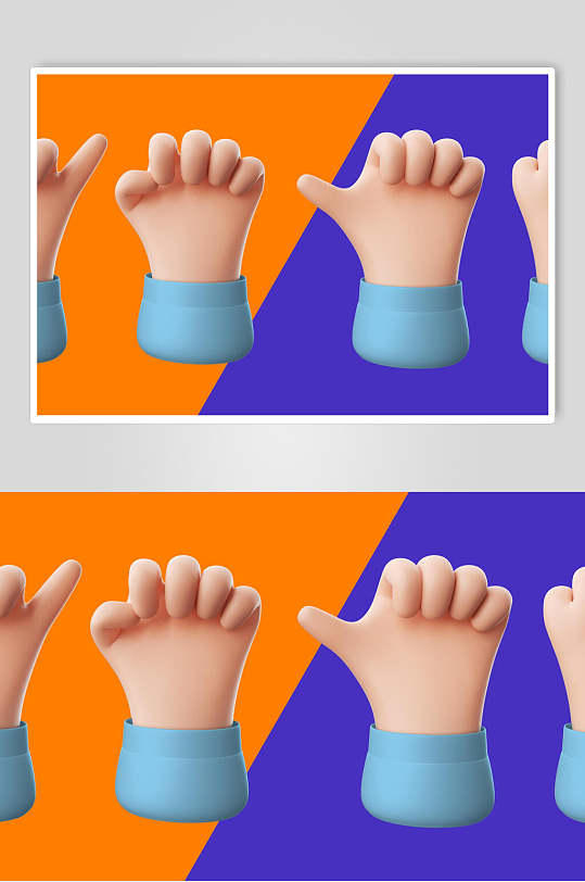 卡通D立体手势素材-众图网