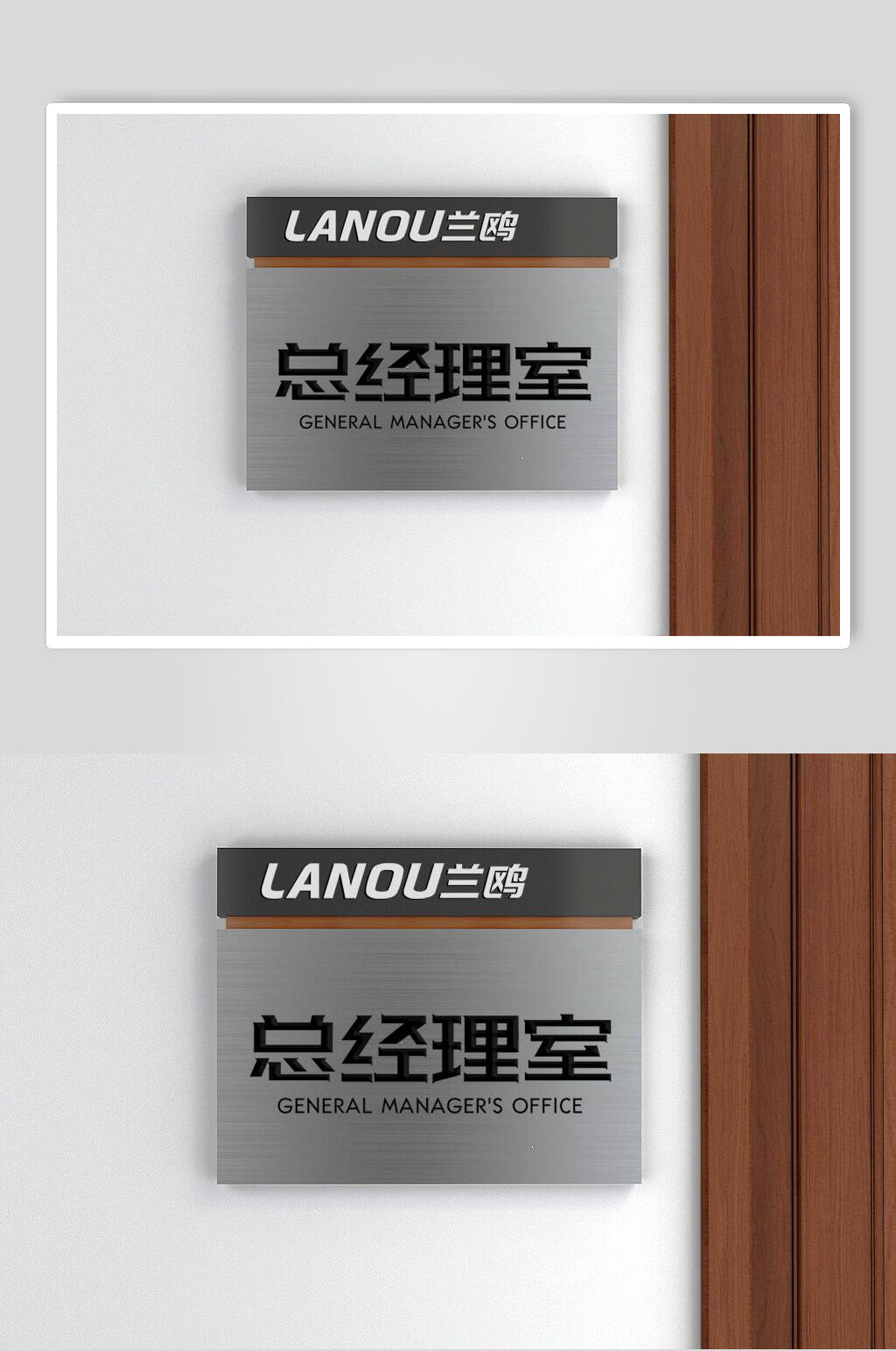 金属商场导视牌样机素材
