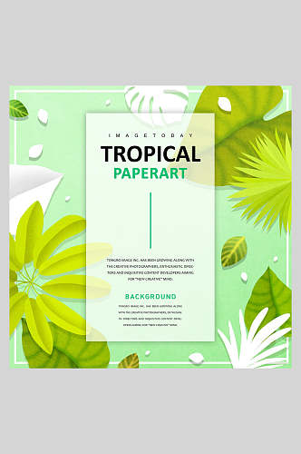 绿色夏季促销热带雨林叶子海报