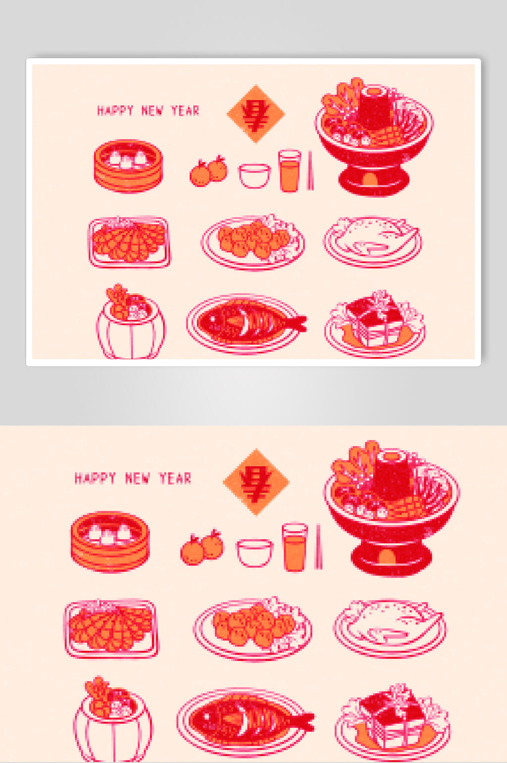 春节团圆饭火锅大鱼大肉矢量插画素材素材