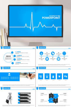 线条英文蓝白大气高端医疗护理PPT
