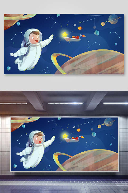 创意宇航员童趣六一儿童节插画