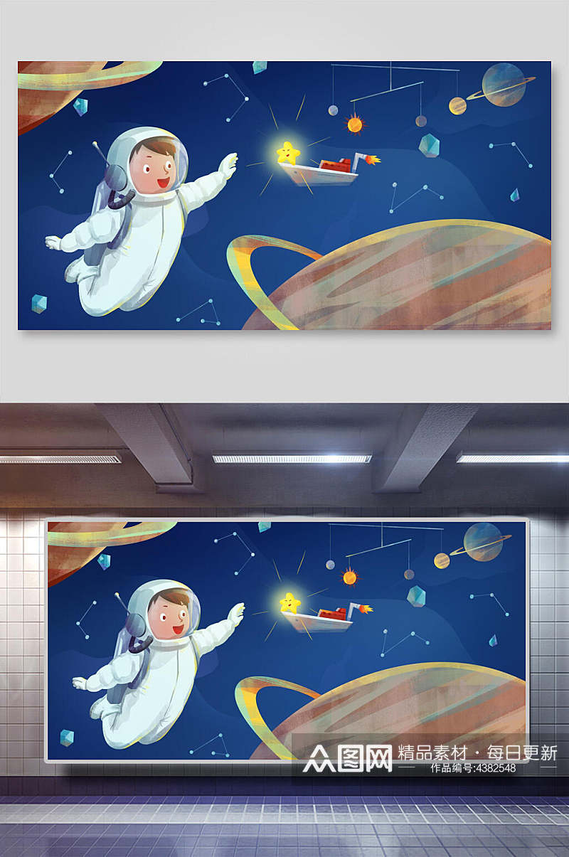 创意宇航员童趣六一儿童节插画素材
