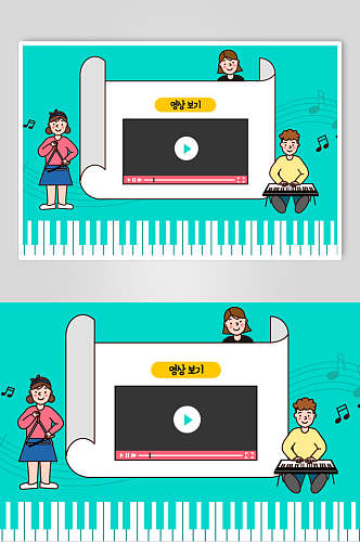 钢琴绿色简约学习场景插画矢量素材