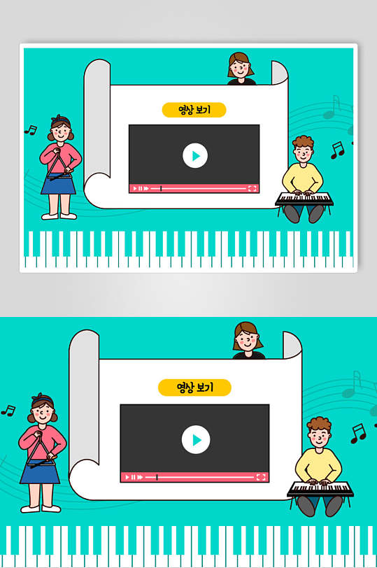 钢琴绿色简约学习场景插画矢量素材