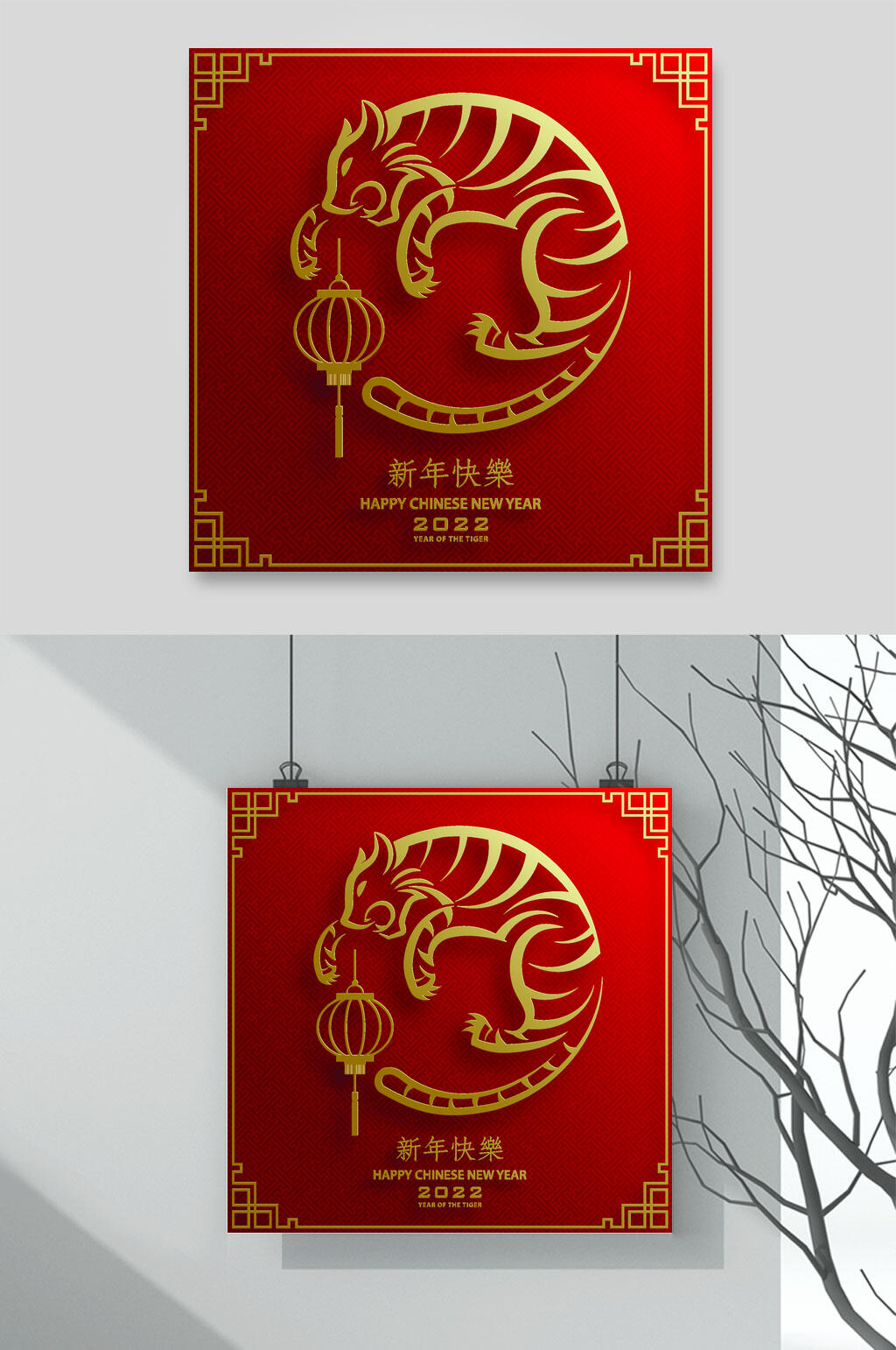 红色虎年新年矢量素材素材