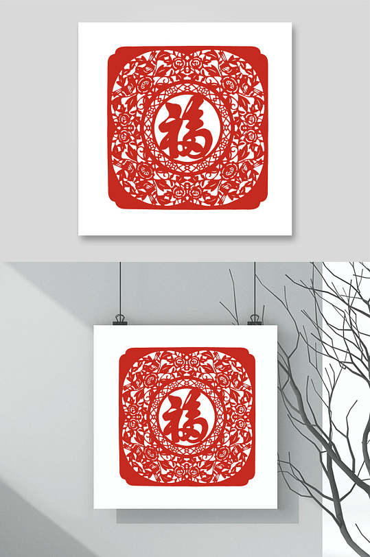 正方形福字剪纸窗花矢量素材