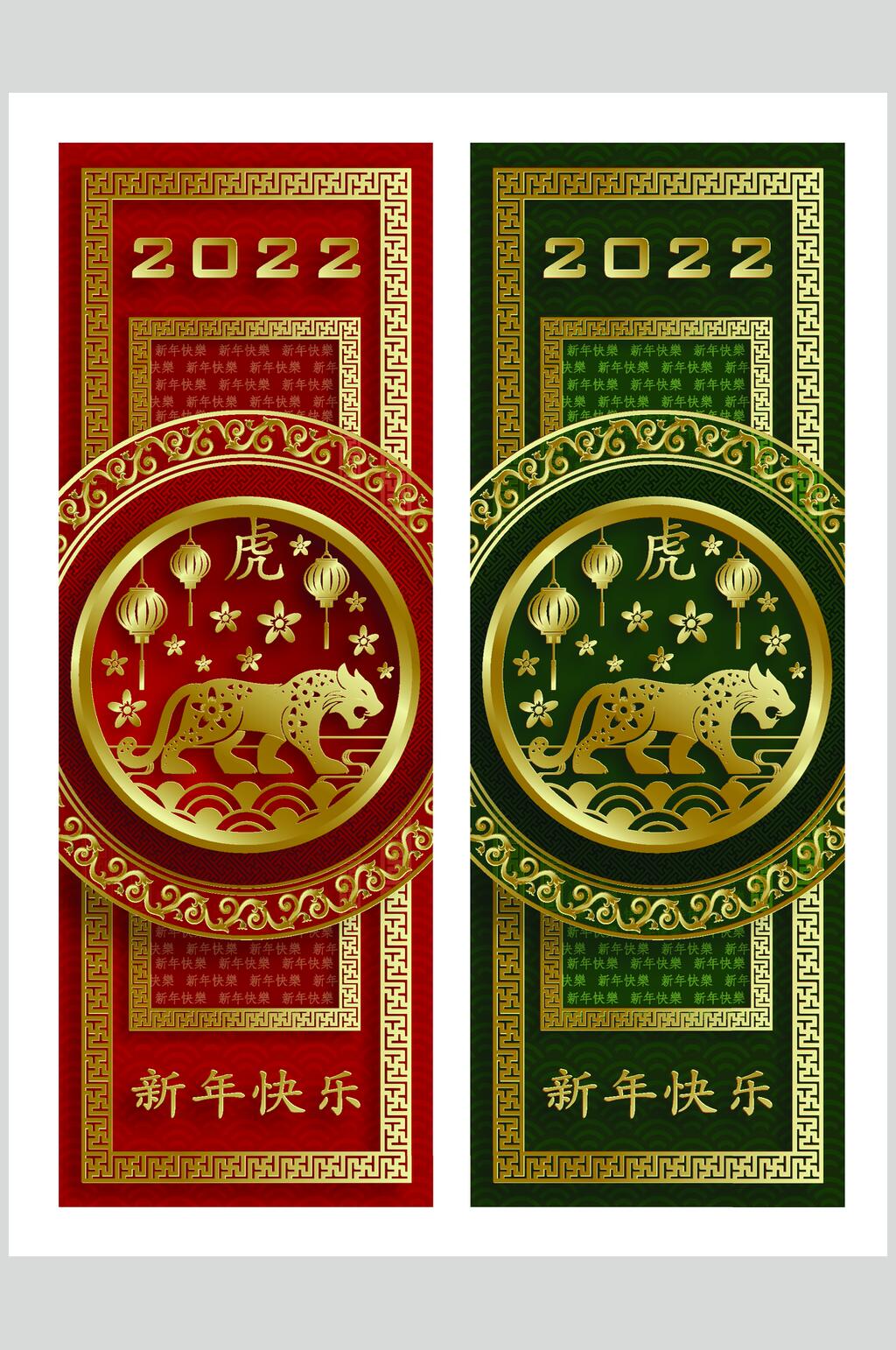 绿色长方形虎年新年矢量素材素材