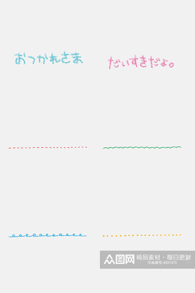 创意日文卡通涂鸦气泡框免抠素材素材