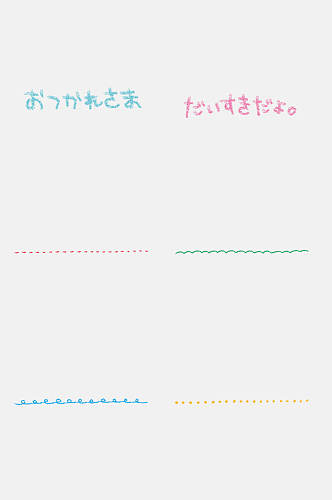 创意日文卡通涂鸦气泡框免抠素材