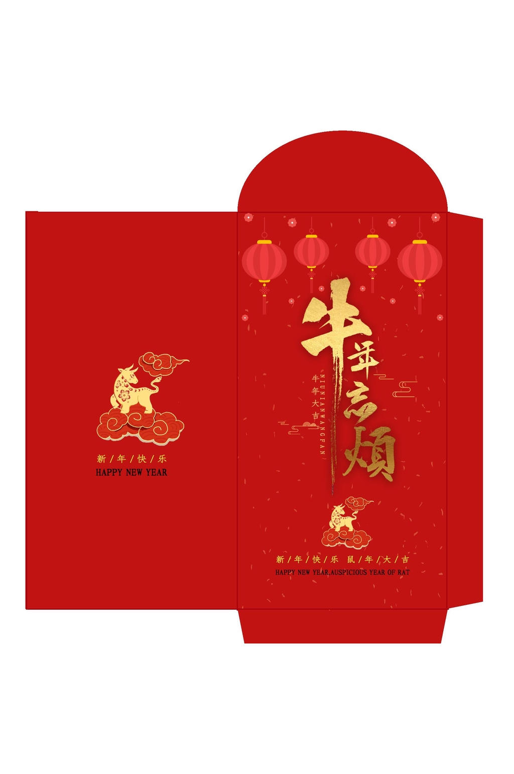 春节金牛祥云牛年忘烦新年红包素材