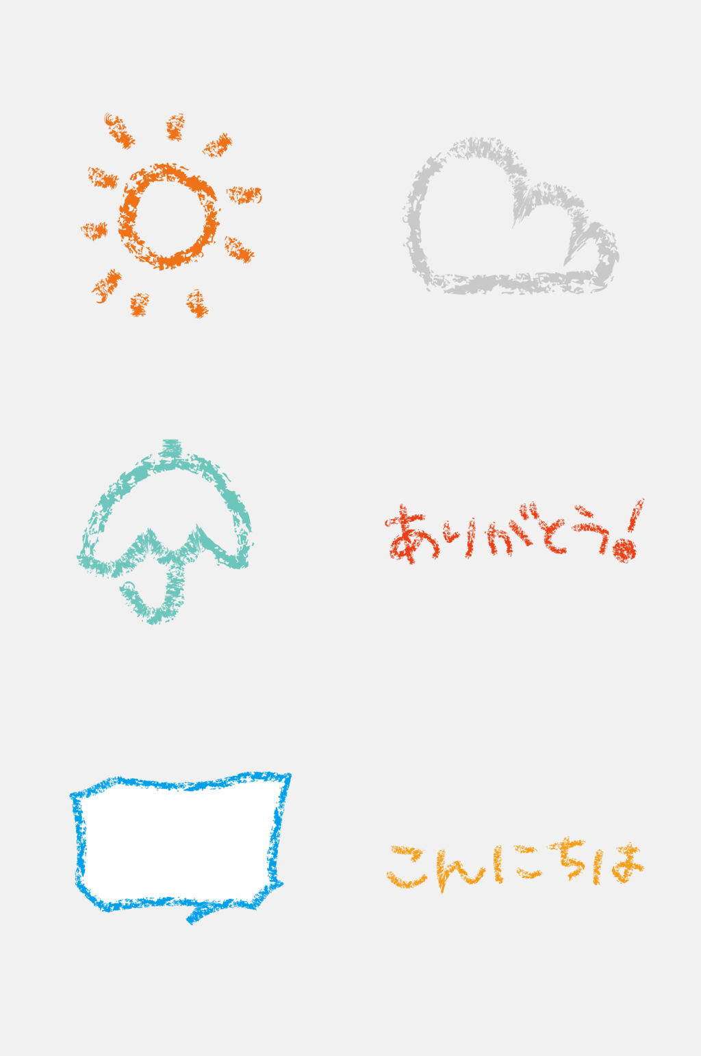 简约绿伞卡通涂鸦气泡框免抠素材素材