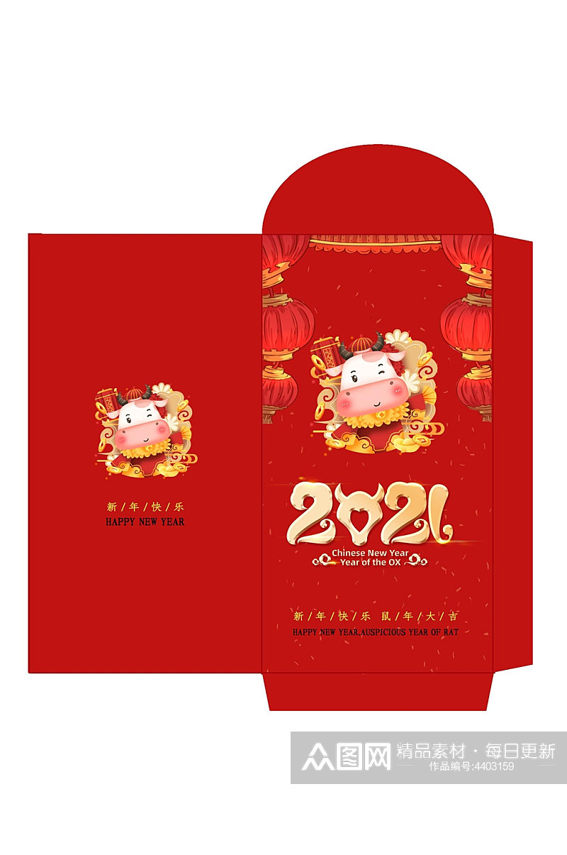 春节卡通牛新年红包素材