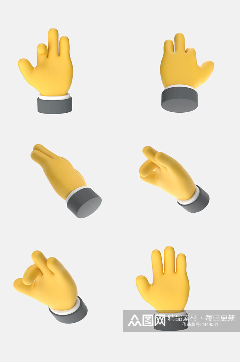 手势黄色人物手势立体模型免抠素材素材