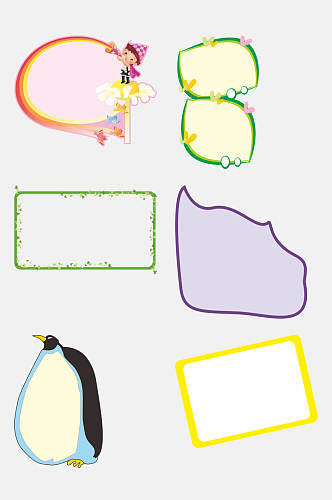 可爱企鹅卡通儿童文本框免抠素材