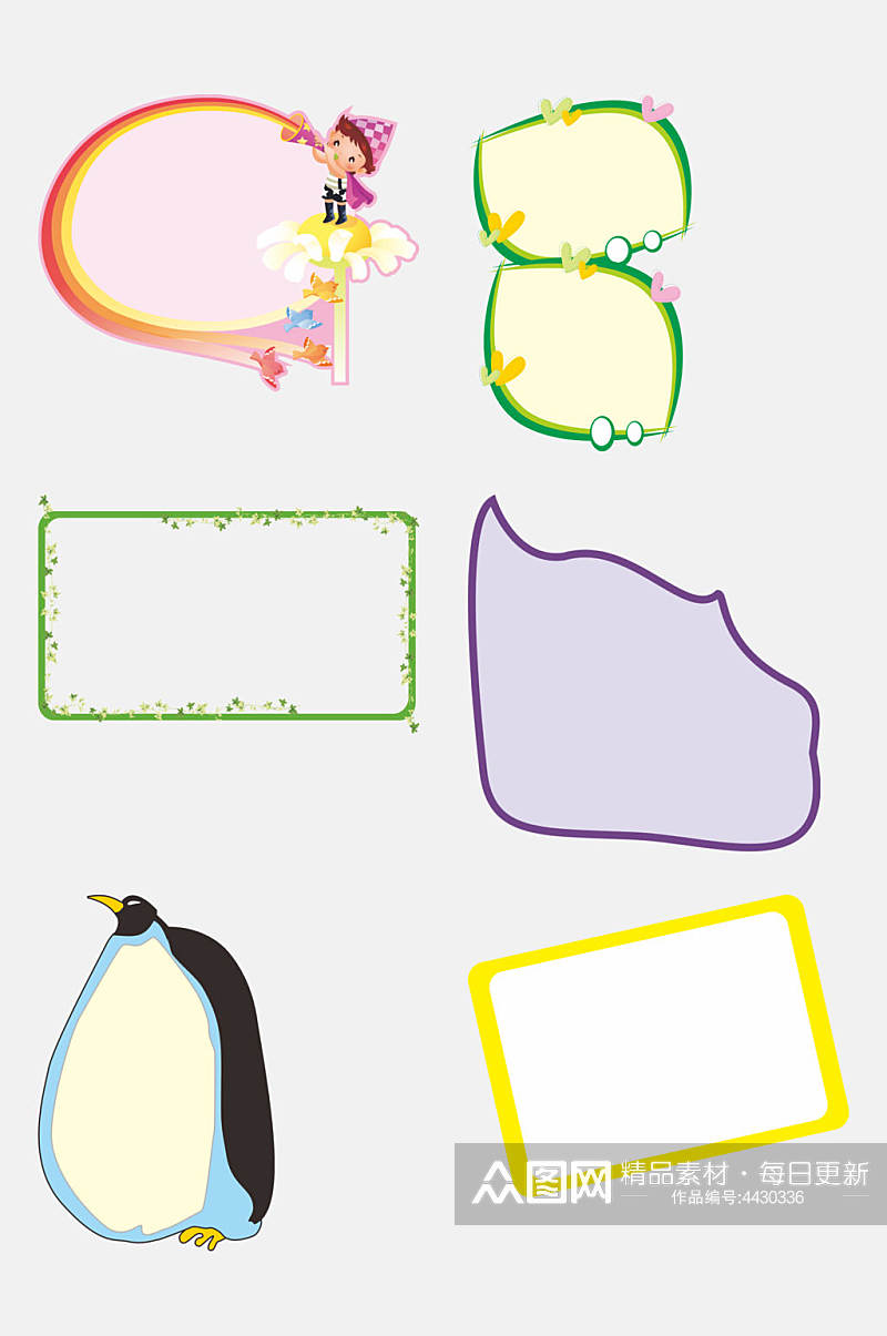 可爱企鹅卡通儿童文本框免抠素材素材