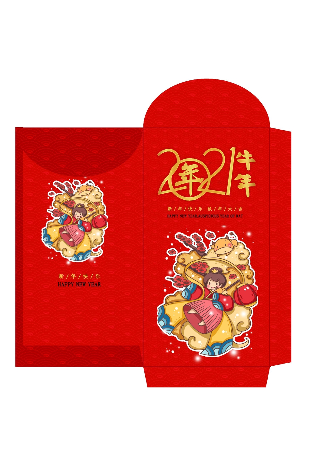 少女红色牛年大气高端新年红包素材