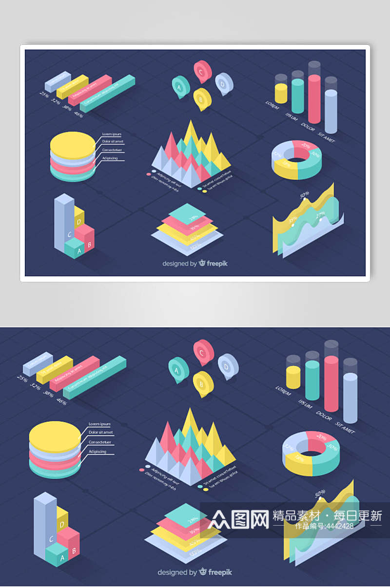 四色简约立体数据报表插画矢量素材素材