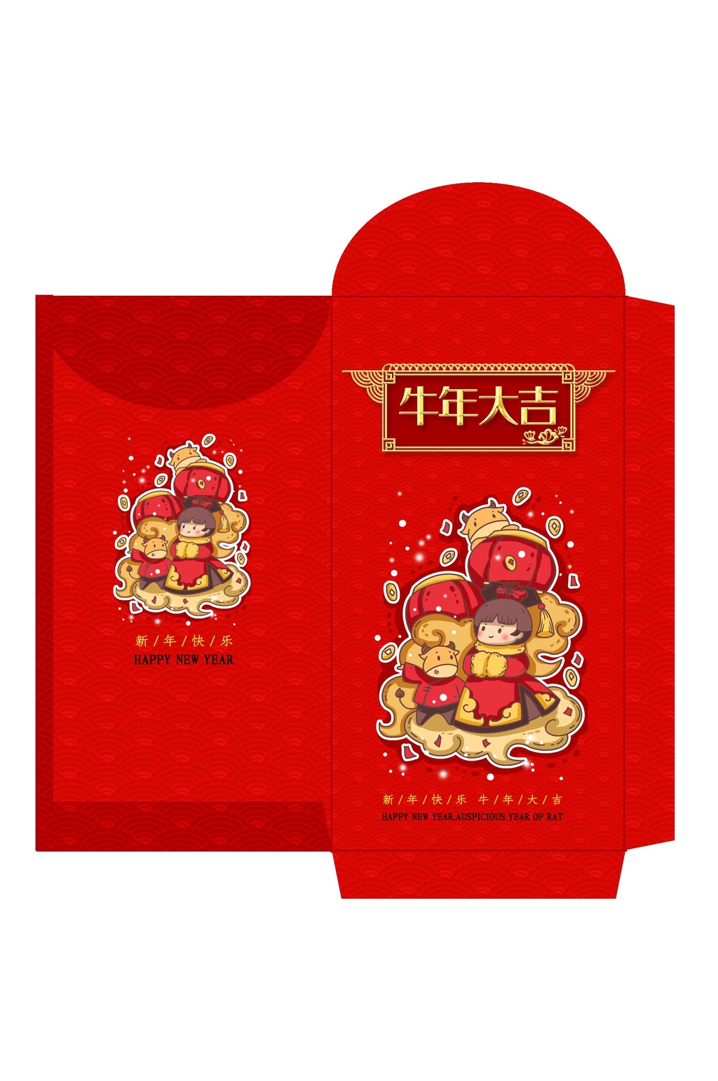 灯笼牛年大吉大气高端新年红包素材