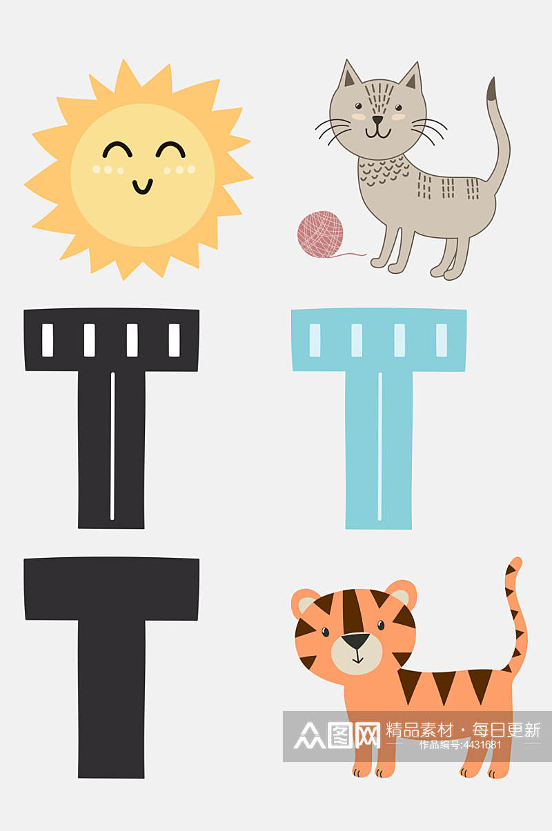 狮子猫咪可爱卡通动植物字母免抠素材素材