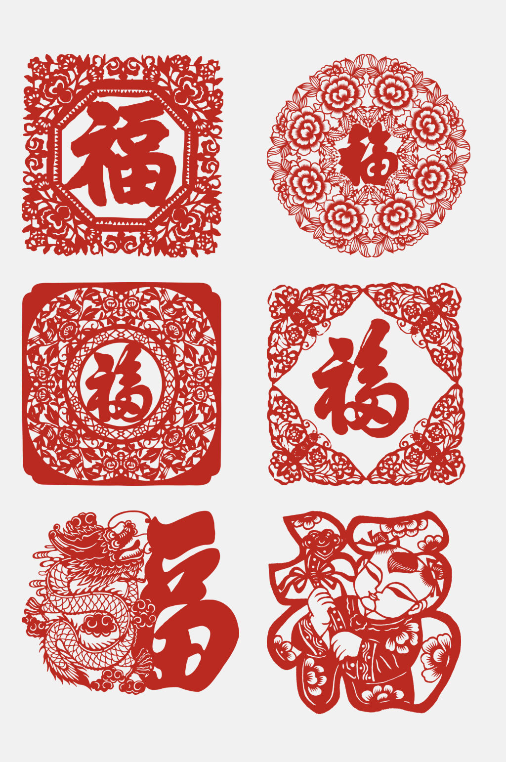 福娃花朵福字剪纸窗花图案免抠素材素材